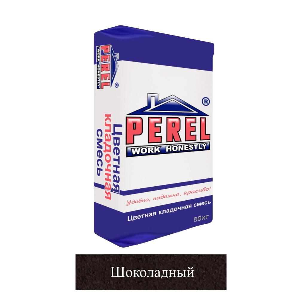Кладочная смесь цементная Perel SL М150 шоколадная 0055 50кг позиция под заказ