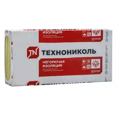 Утеплитель Оптом От Производителя Цены Купить