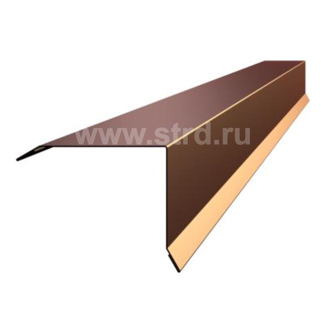 Торцевая планка для профнастила для металлочерепицы 125*100мм сталь 0.5мм Skardex 2м SteelX