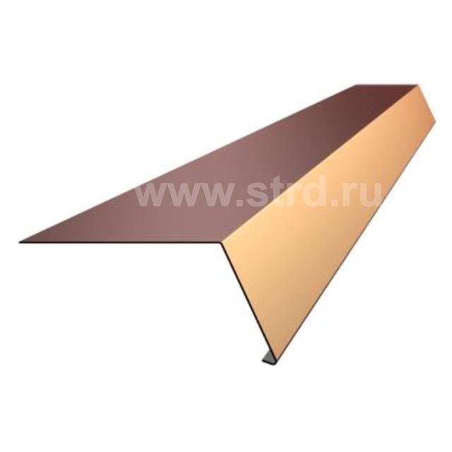 Карнизная планка для профнастила для металлочерепицы 150*150мм сталь 0.45±0.08мм Полиэстер 2м Профметалл