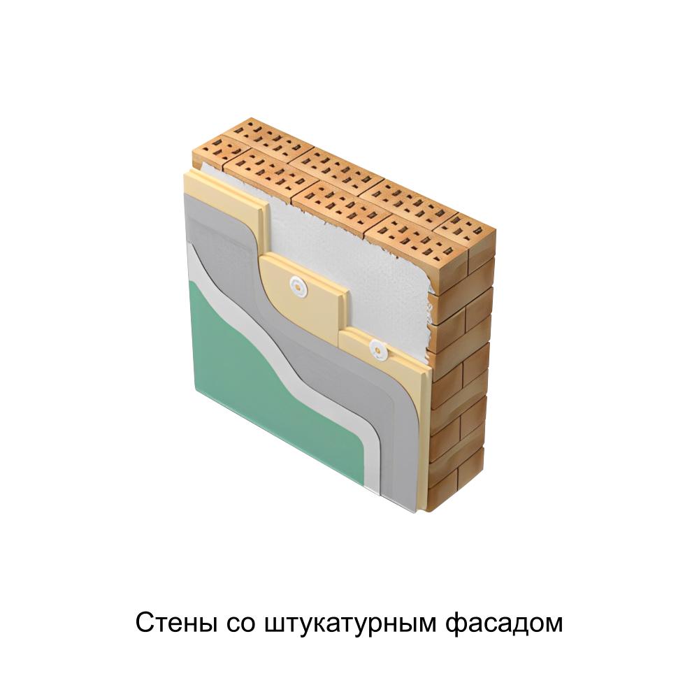 Штукатурка 50мм. Пенополистирол Урса. Плиты теплоизоляционные Ursa XPS стандарт n-II-L 1180-600-30 (12плит/упак). Панели из XPS со штукатуркой. Утеплителя Ursa XPS N-Ⅲ.